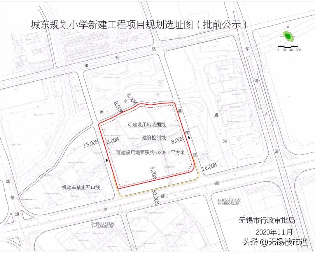 2020-2022无锡新建学校,无锡2021年建哪些学校