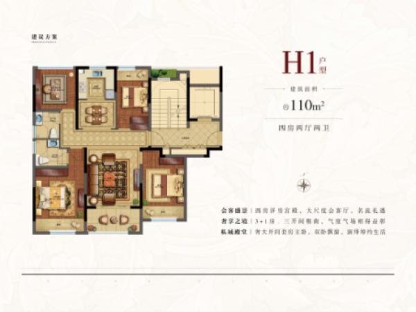 昆山花桥浦西玫瑰园2004年房价,融创花桥楼盘怎么样