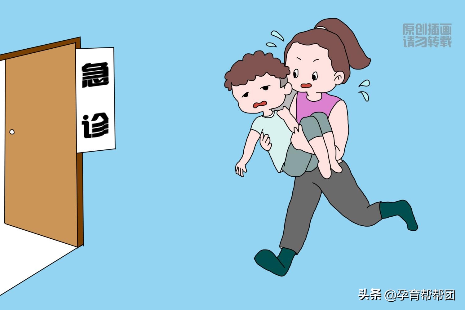 儿童误食药物处理方法,孩子误食家里药物该如何急救