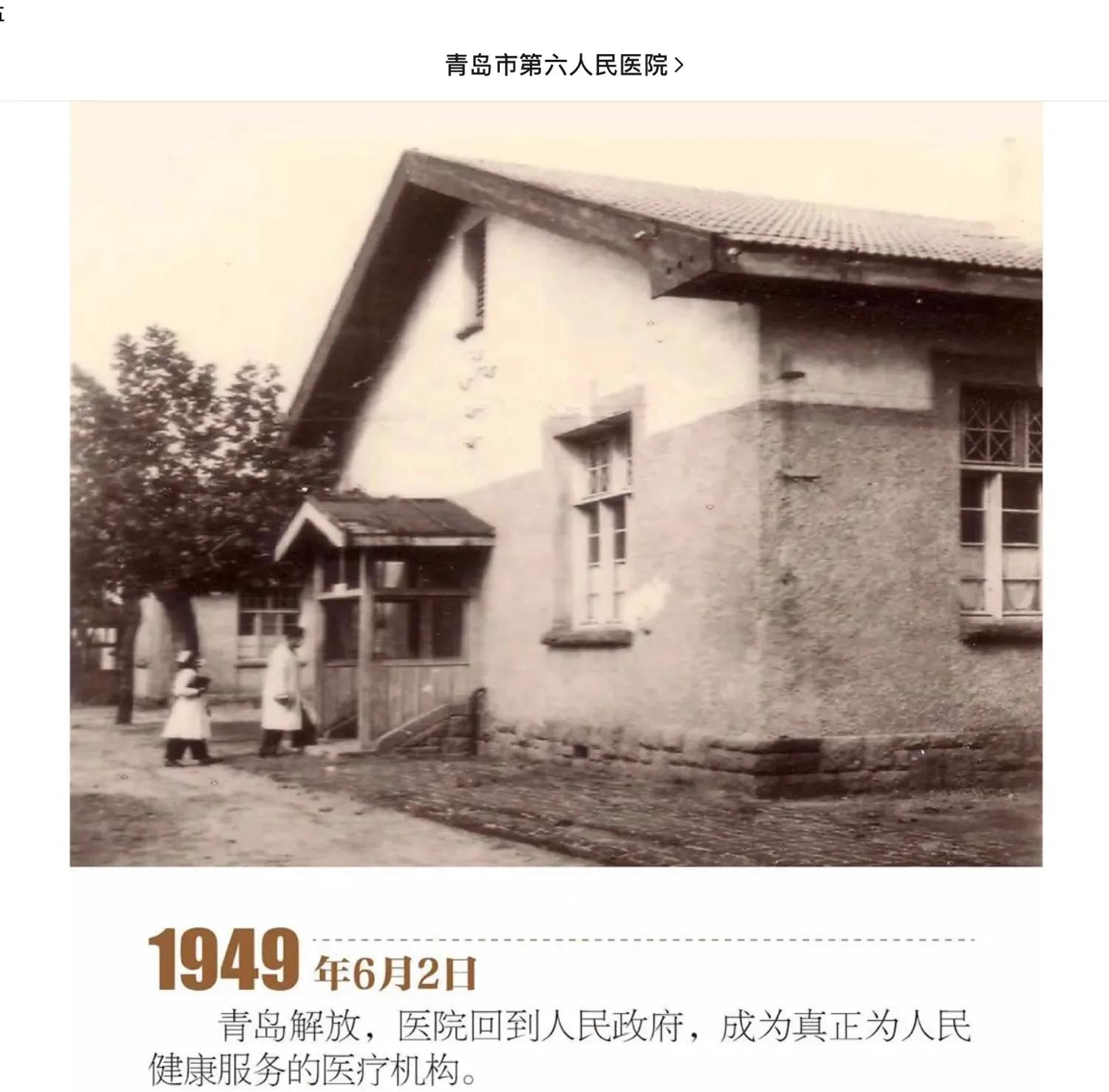 青岛市传染病医院,青岛传染病医院哪家最好