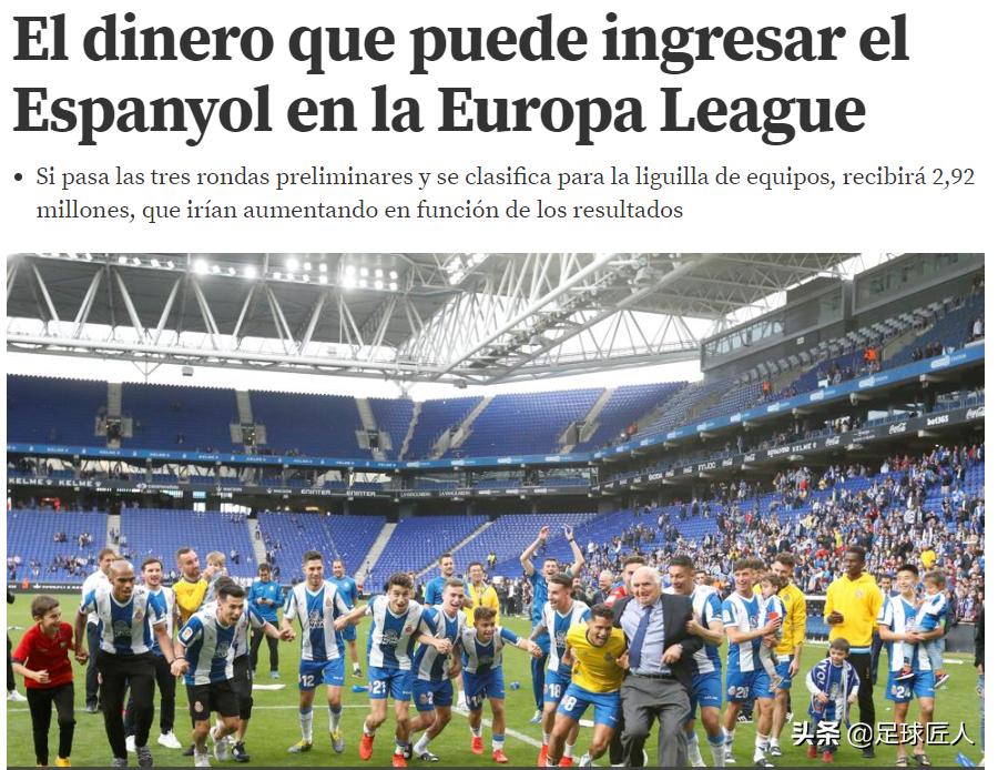 武磊帮助西班牙进欧战,武磊帮助西班牙进欧战球迷的反应