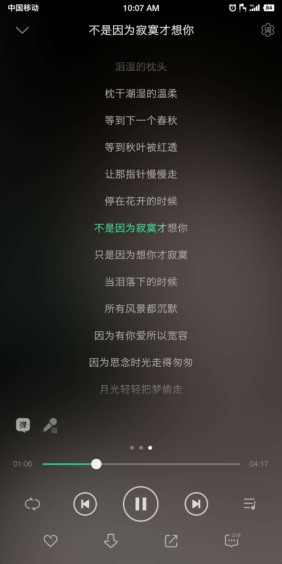 2019年抖音神曲,2019十大抖音洗脑神曲