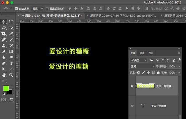 ps文字工具有字母,ps文字工具段落文字大小