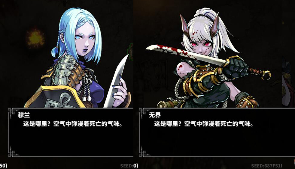 「斩妖」女主们只是吸引玩家的工具?制作者的匠心用在了哪里?