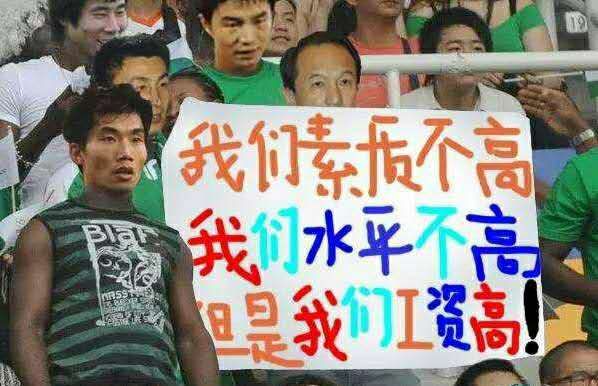 英格兰国家队和中国国家队,英格兰和英国足球队的区别