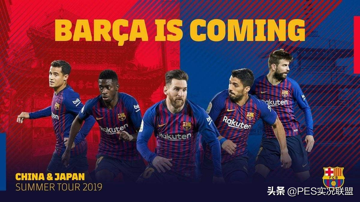 实况足球球队身价,实况手游各大联赛