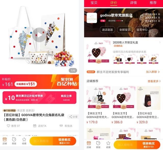 聚划算百亿补贴正品狂欢,聚划算砍价鬼才完整版