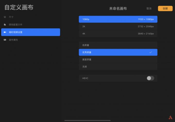procreate新手入门ipad推荐,新手学procreate入手ipadpro合适么