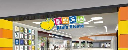 重庆悦来亲子乐园,重庆中央公园亲子乐园