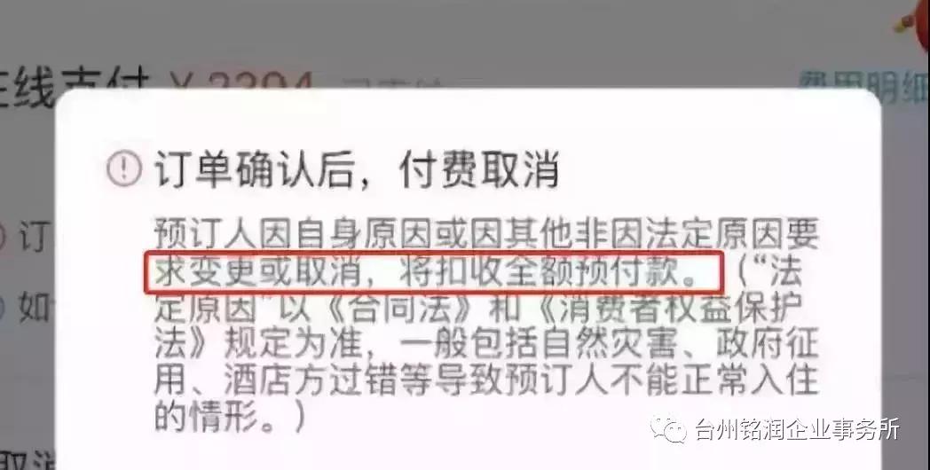 代购最新出台政策,微商代购活动