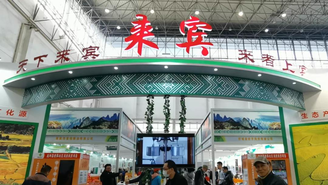 第19届农交会上的这些名特优农产品火了，有你家乡的吗？