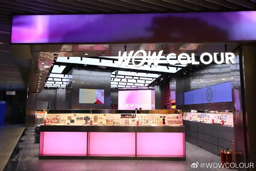 逛miniso名创优品彩妆,miniso名创优品彩妆推荐