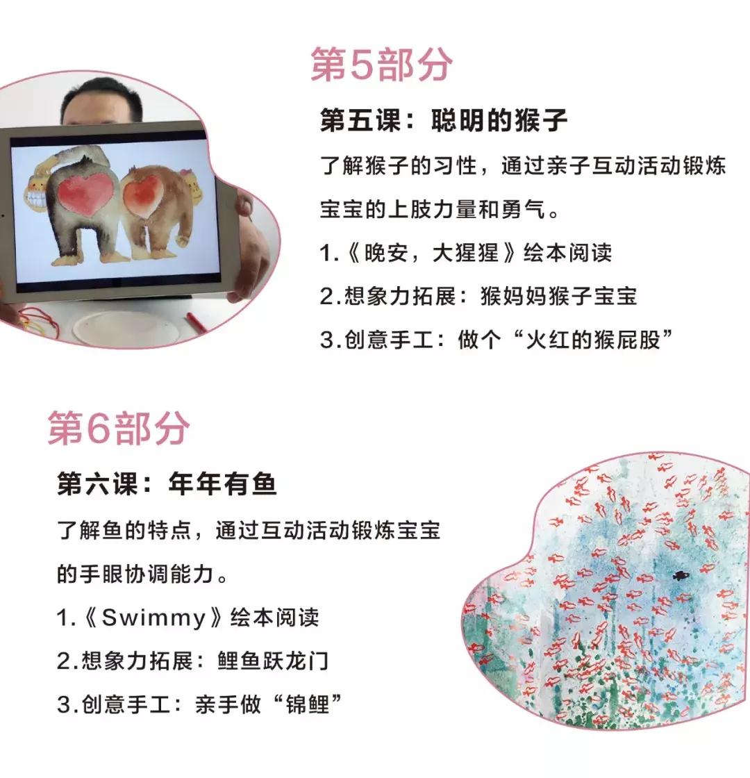 陪孩子玩的父母还需注意什么,一岁半孩子父母应该陪孩子怎么玩