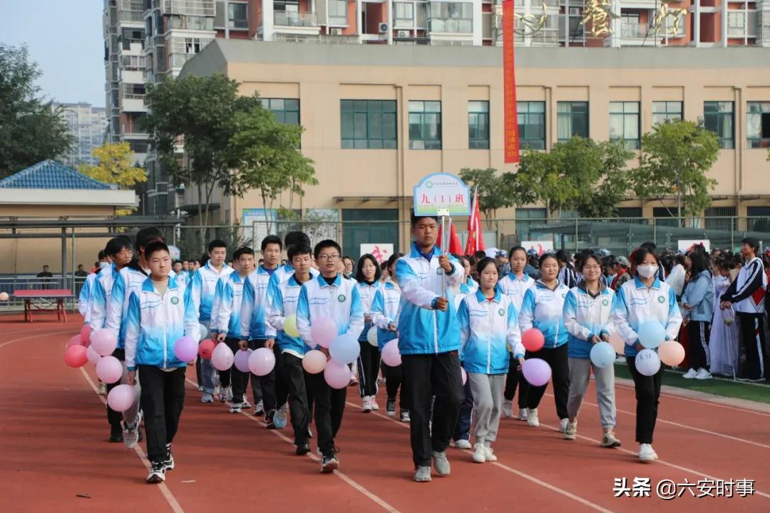 六安金安区翁墩中学运动会,六安皋城中学金安路学校