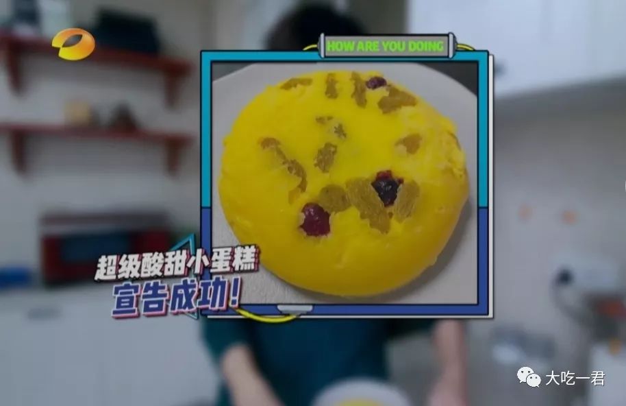 何炅教做酸奶蛋糕用什么面粉,何炅版酸奶蛋糕你学会了么