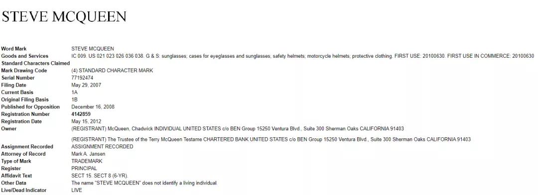 AMS律所两大匿名案件信息公布，速速排查自己店铺中招了没