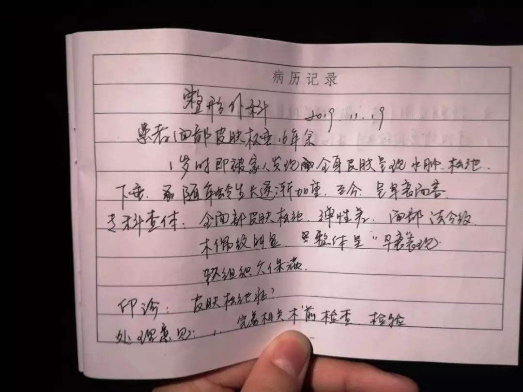 “换脸”手术22天后，辽宁“最年轻老人”重获15岁少女容貌