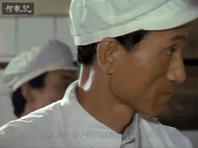 日本人35年前拍的中国美食纪录片,凭什么9.2高分?