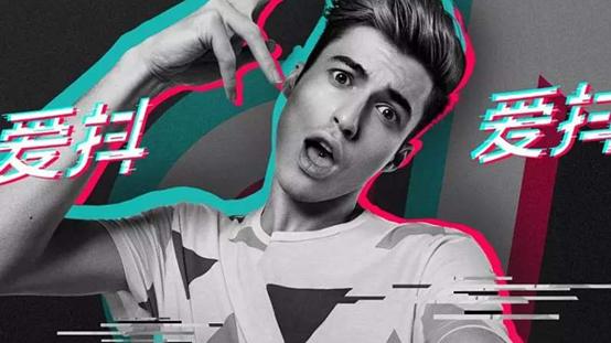 抖音运营课程，详细的流程分解2，抖音账号认证与领域定位