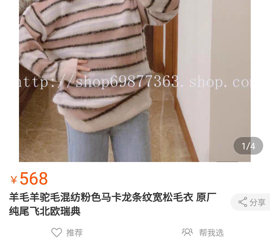 acnestudios蓝毛衣,acnestudios红毛衣