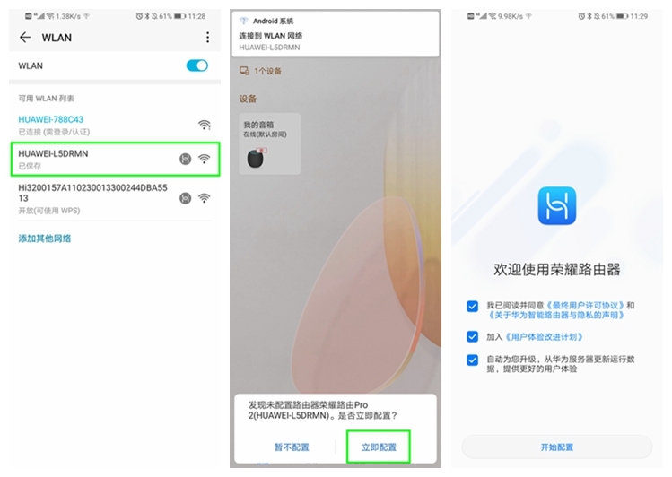新年新气象新年要穿新衣裳,新年新气象添新装备