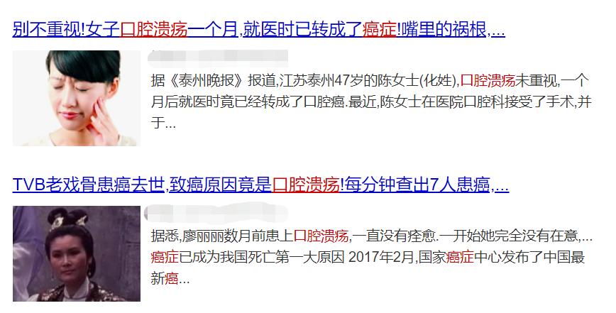 口腔溃疡用维生素c还是b敷溃疡处,口腔溃疡吃维生素b1b2b12维生素c