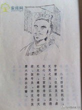 中国家谱网查询孙氏家谱,孙氏家族家谱