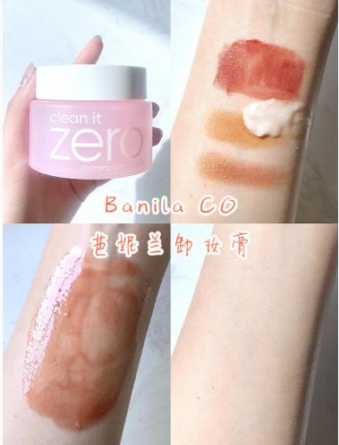 卸妆油卸妆水卸妆膏哪样最好用,卸妆水卸妆油卸妆膏哪一款最好用