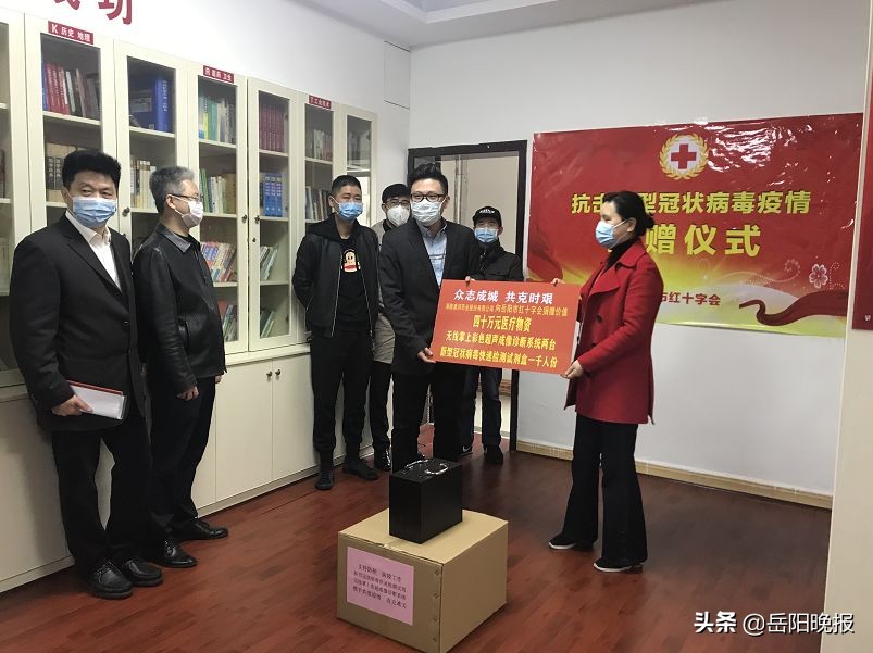 可远程诊断！岳阳这家药企捐赠“特殊”医疗设备