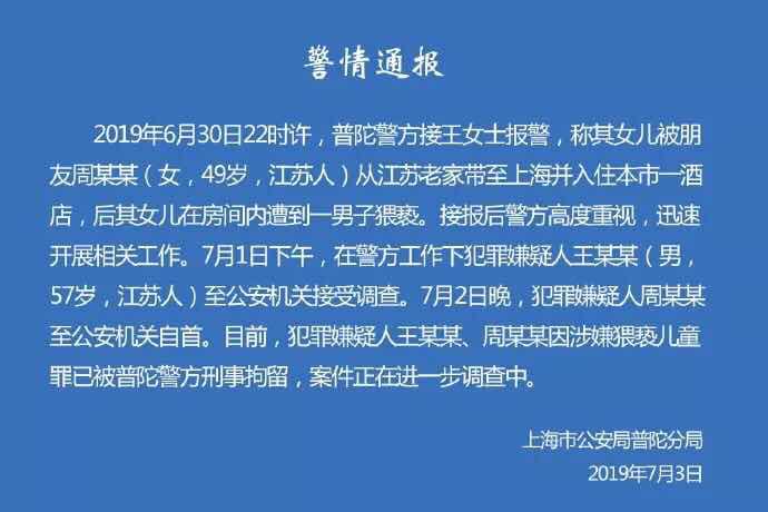 儿童性教育到底该不该再谈性色变,你还觉得性教育不重要吗