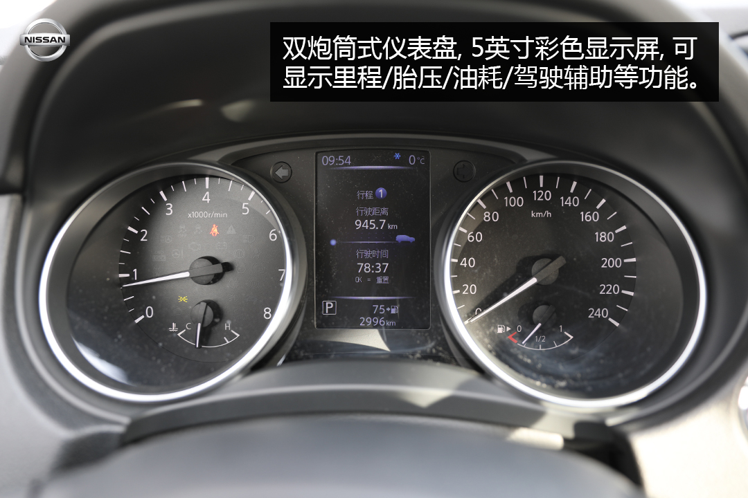 试驾新款东风日产逍客2.0,15万左右合资suv逍客试驾视频