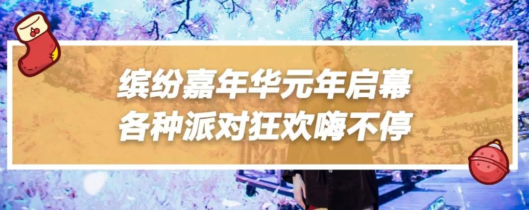 免费吃喝玩乐全攻略,一站式吃喝玩乐强烈推荐