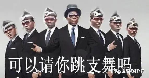 零首付”购车*局骗**，作案100多起，逼得车主欲自杀