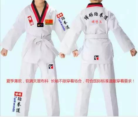 跆拳道服装哪种好,跆拳道服分哪几种面料