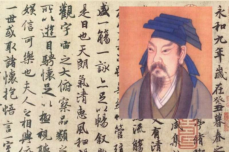 王羲之兰亭序书法入门教程全集,王羲之兰亭序书法入门必学碑帖