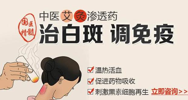 到底哪个国家治疗白癜风最好,中医治疗对称型白癜风