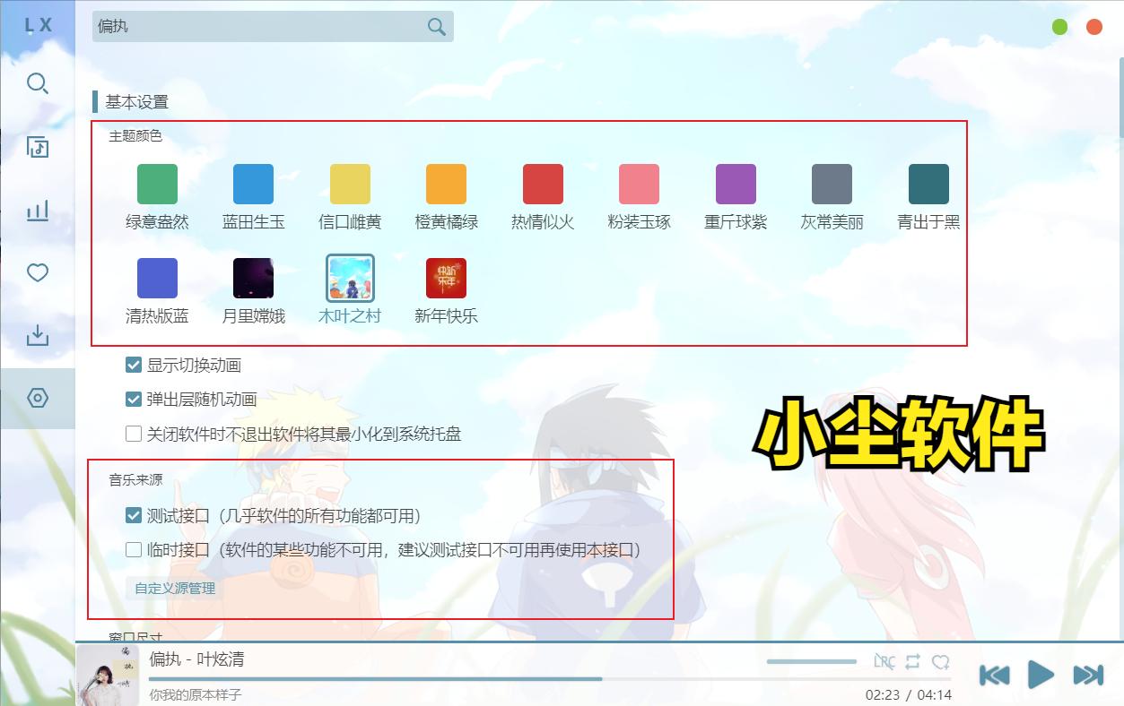 免费高品质无损音乐app,最好的免费无损音乐app排名