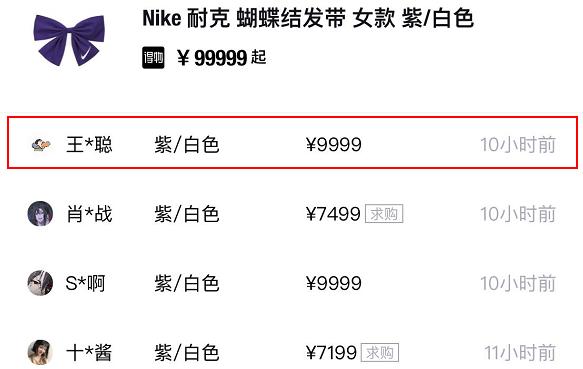 耐克蝴蝶结价格及图片,耐克蝴蝶结情人节鞋子