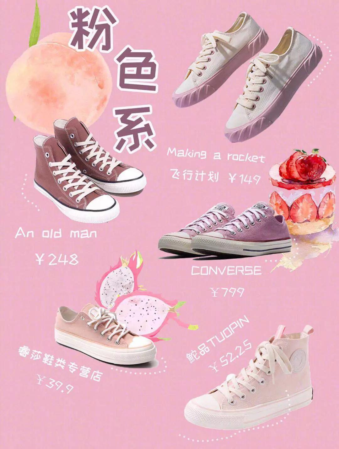 高帮帆布鞋夏天穿会不会很热,帆布鞋适合夏天穿吗