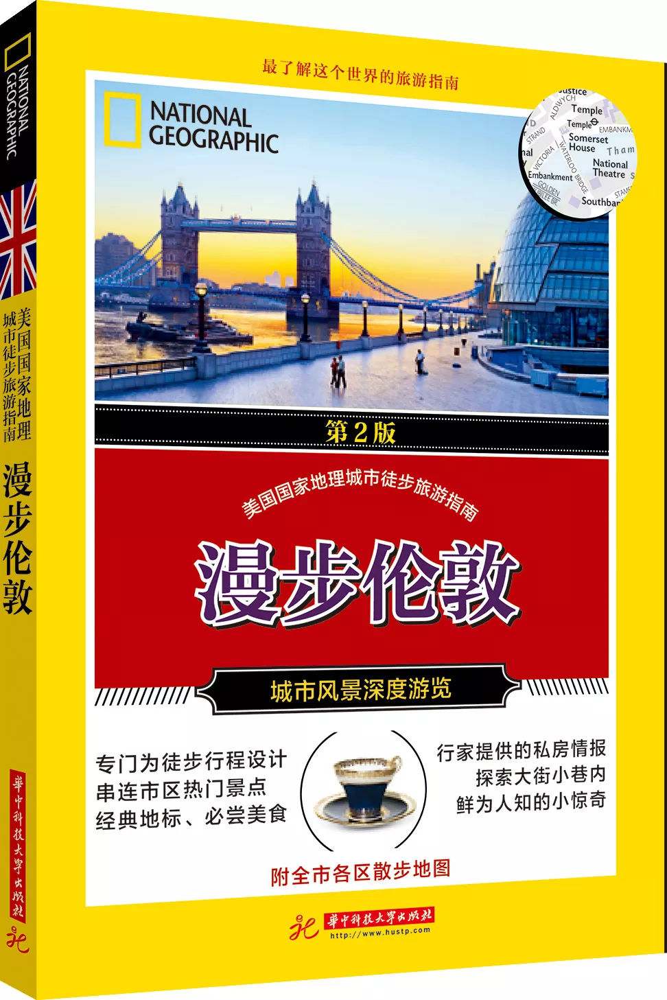 感恩节黑五买纽百伦,0元购5折惠享免单