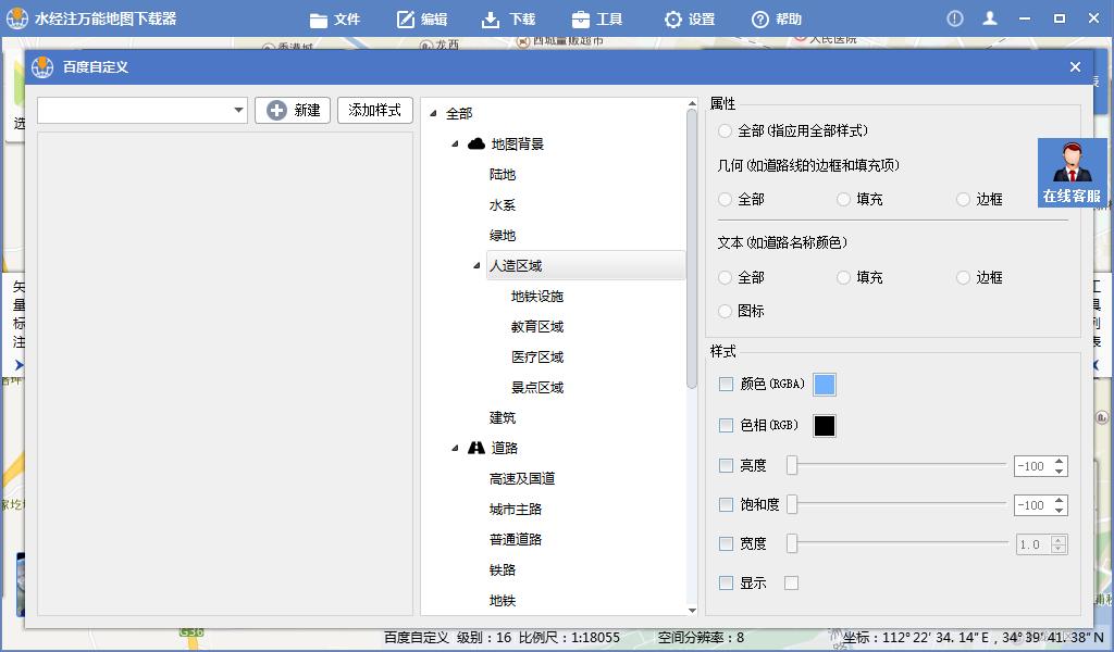 百度地图区位图制作,怎么用百度地图制作区域平面简图
