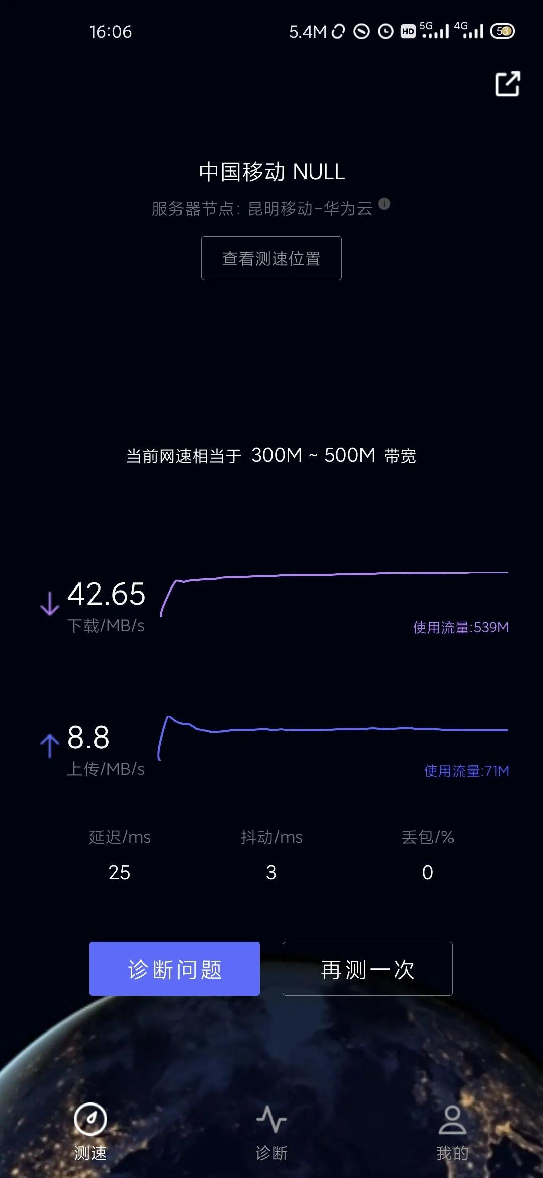 小米10至尊纪念版和荣耀magic3pro,小米10至尊纪念版对比小米11ultra