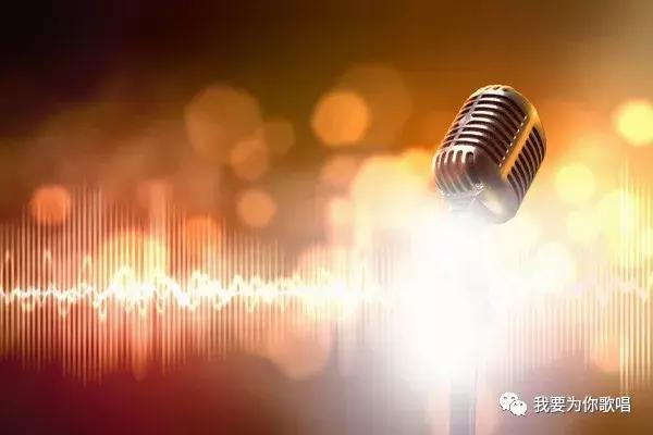 我要为你歌唱”2019年二月歌赛盛邀各路麦霸加入一展歌喉!!!