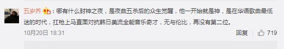 周杰伦谈夜曲一响上台领奖完整版,周杰伦领奖名场面夜曲全过程