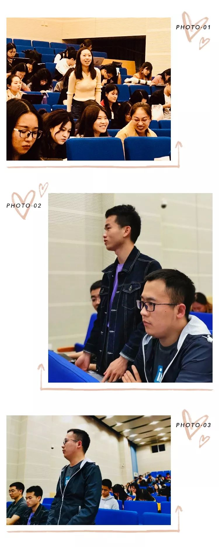 财能大讲堂|央财站:移动互联网时代下的会计人生