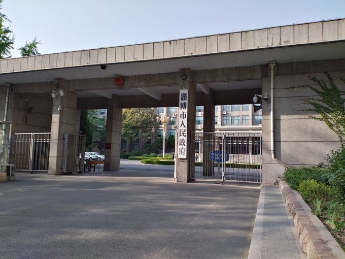 博山足球发源地,淄博是齐国故都吗