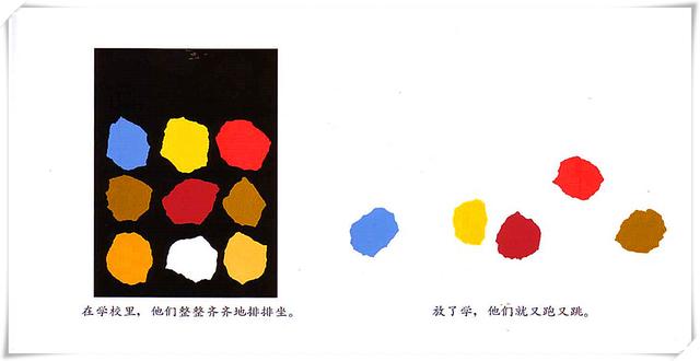 如何有效进行亲子共读,实用的亲子育儿知识