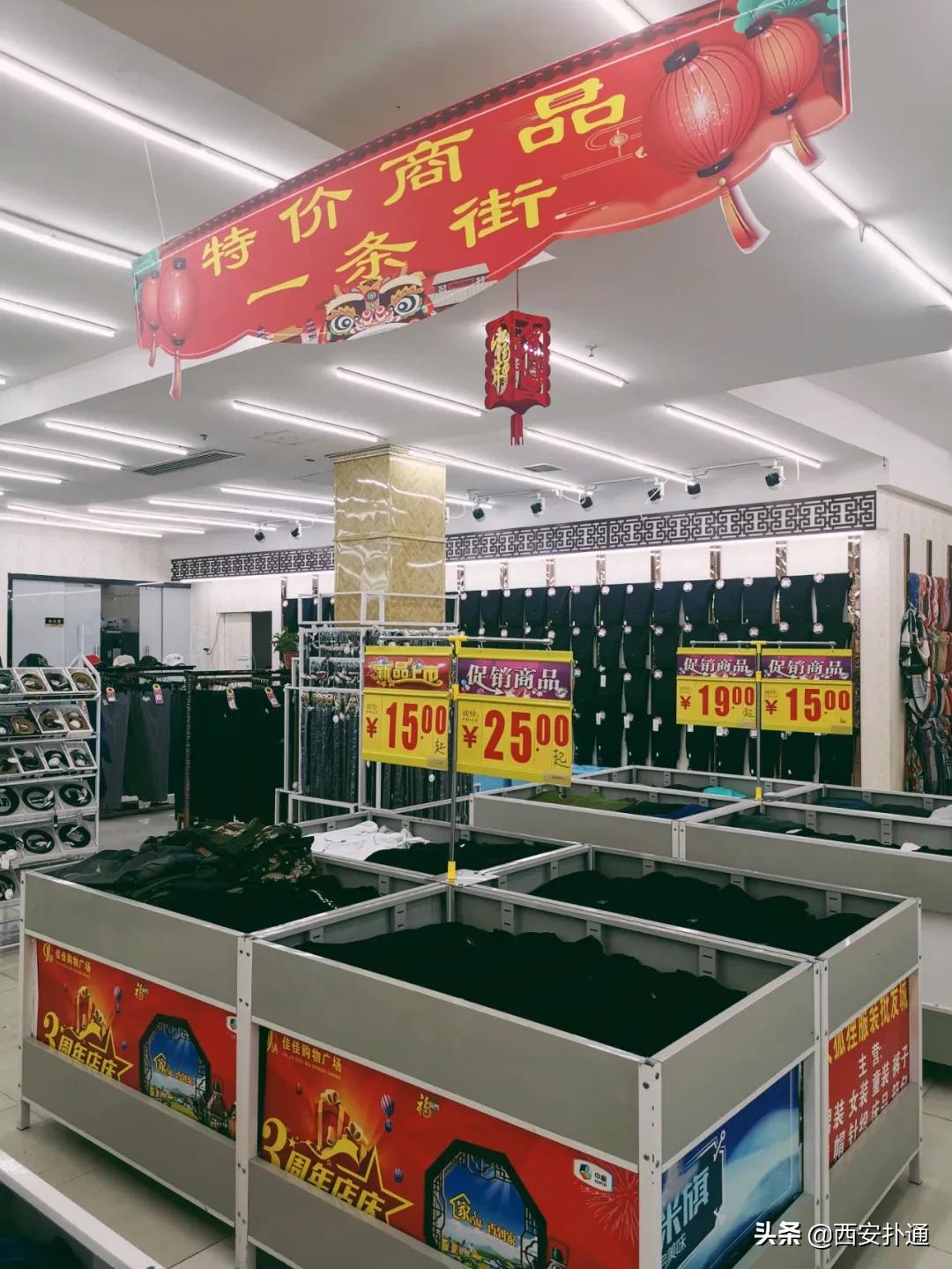 西安超便宜衣服店在哪,西安值得去的最大服装批发市场