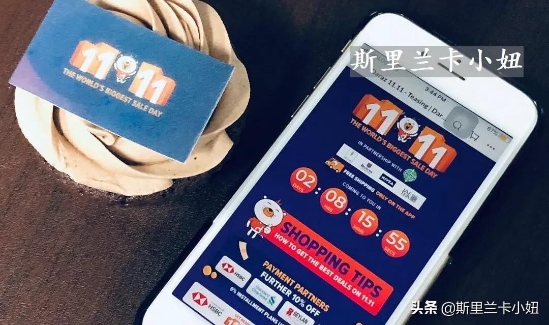 双十一购物狂欢节1万人,双十一加入商品狂欢