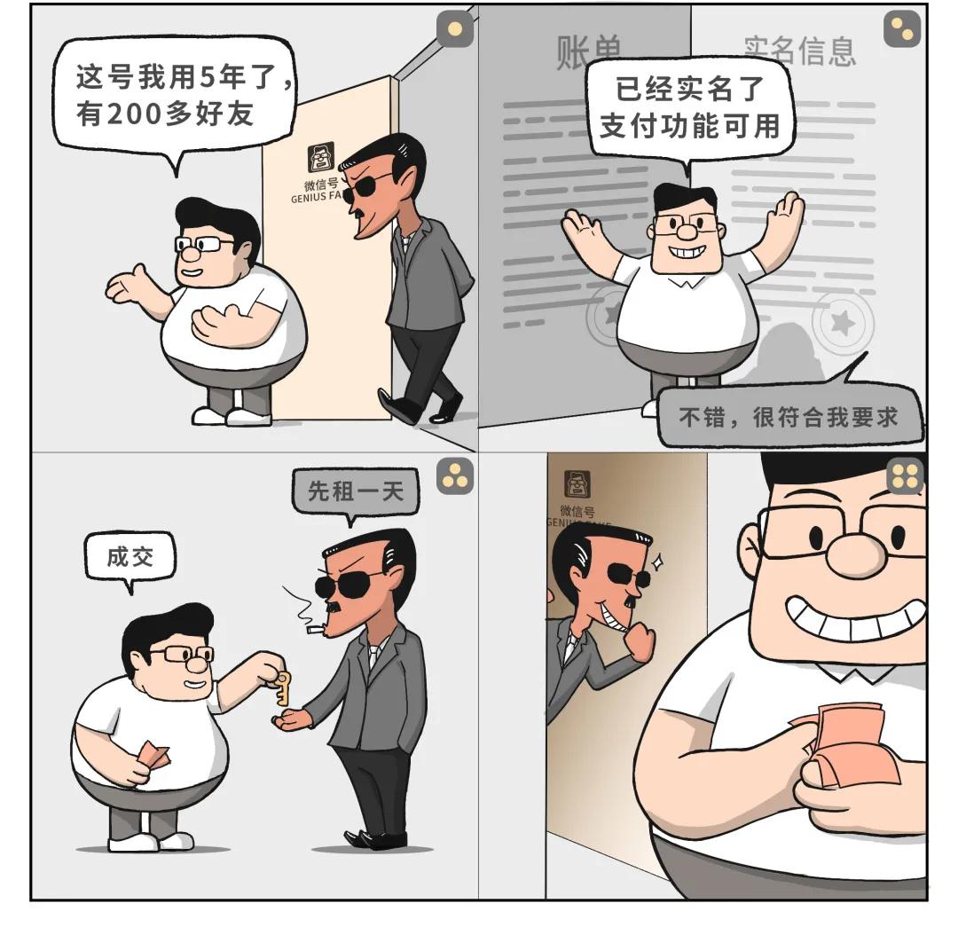 这么多兼职骗人有哪些兼职可以干,5种不要轻易做的兼职